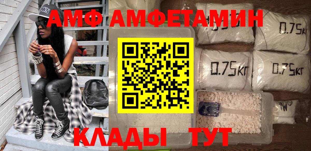 АМФЕТАМИН 98% Дюртюли