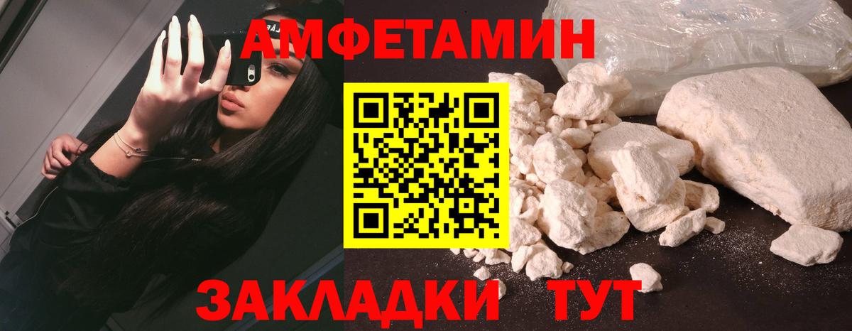 Дюртюли  АМФ 98%  Вход с VPN 