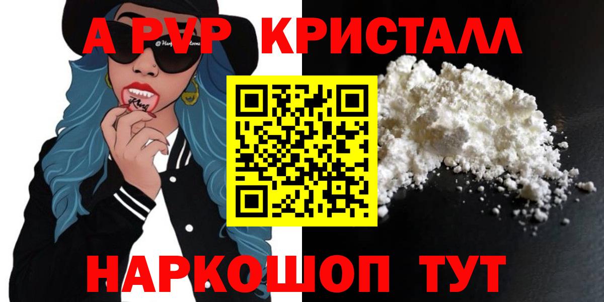 APVP СК Дюртюли