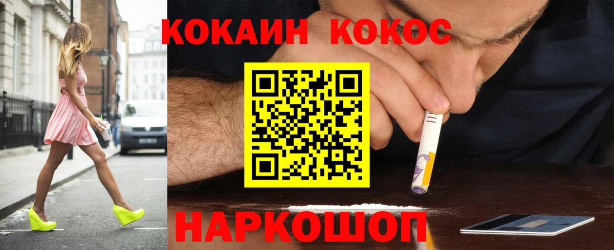 Кокаин  Cocaine 99%  Вход с VPN  Дюртюли  Кокаин Columbia 