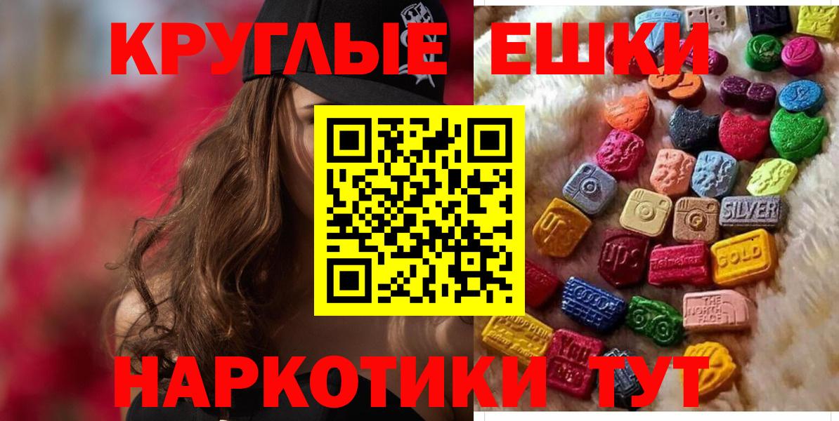Ecstasy 99% Дюртюли