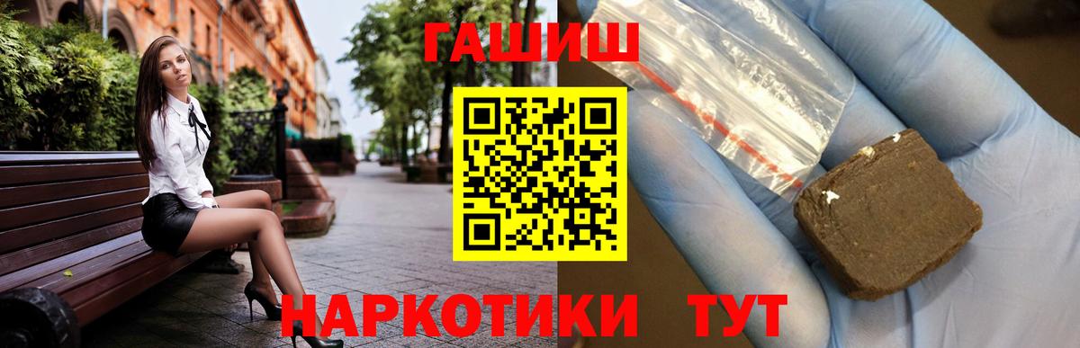 ГАШИШ хэш Дюртюли
