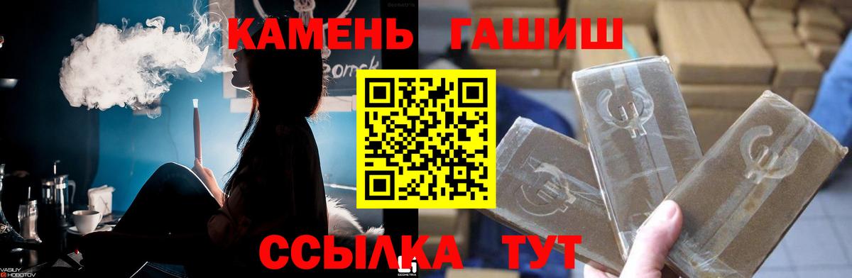 Дюртюли  Гашиш гарик  Вход с VPN 