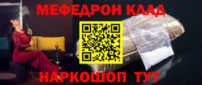 трава Будённовск