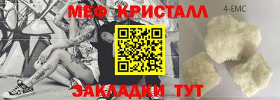 MDMA Жуковский