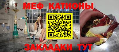 винт Бугуруслан
