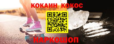 винт Бугуруслан