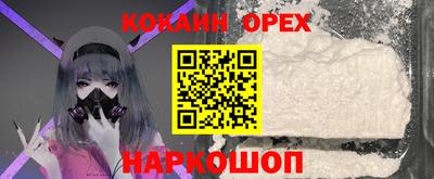 винт Бугуруслан