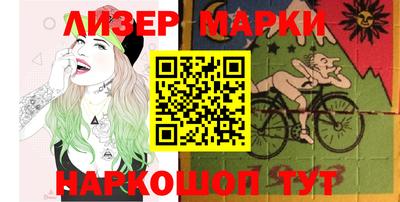 винт Бугуруслан