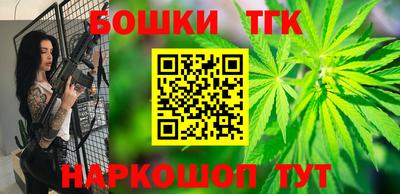 винт Бугуруслан
