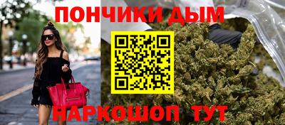 винт Бугуруслан