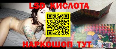 винт Бугуруслан