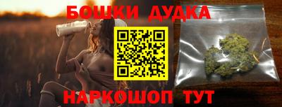 трава Будённовск