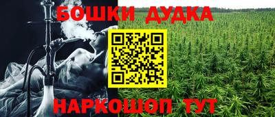 винт Бугуруслан
