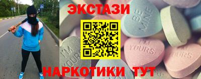 Альфа ПВП Бузулук