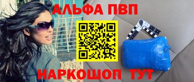 трава Будённовск