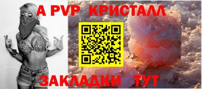 винт Бугуруслан