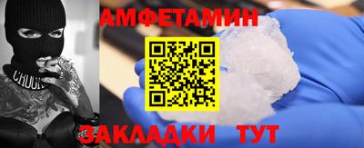 Альфа ПВП Бузулук