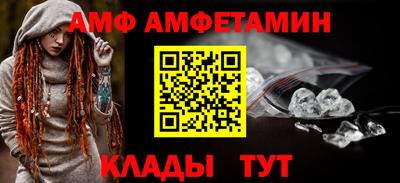 Альфа ПВП Бузулук