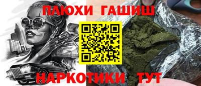 трава Будённовск