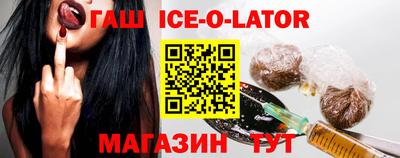 винт Бугуруслан