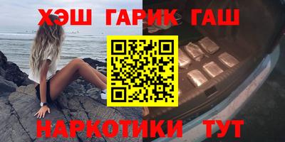 Альфа ПВП Бузулук