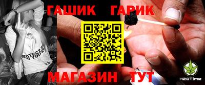 Альфа ПВП Бузулук
