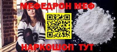 винт Бугуруслан