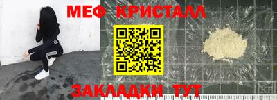 трава Будённовск