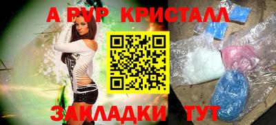 Альфа ПВП Бузулук