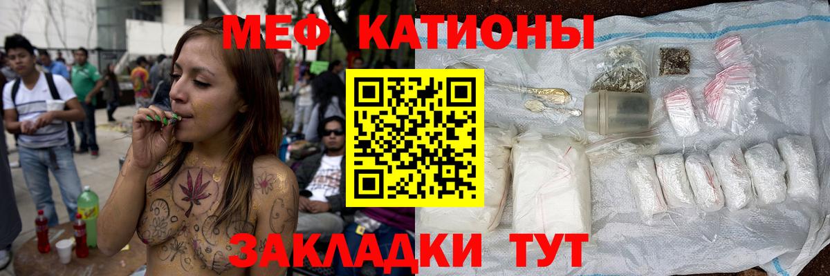 Меф мука Дюртюли