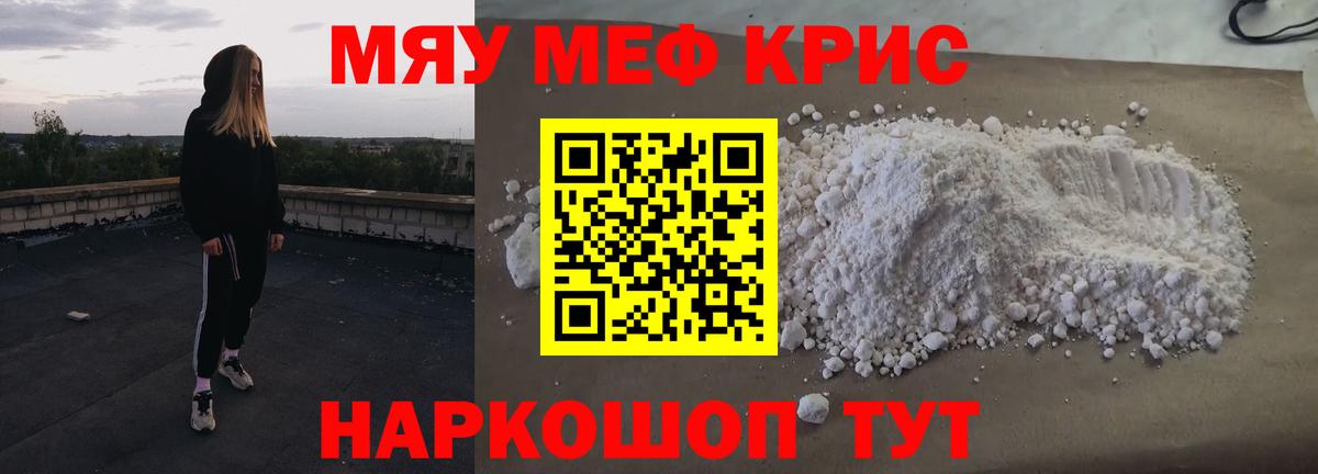 ссылка на мегу ссылки  Вход с VPN  Дюртюли  МЯУ-МЯУ VHQ 