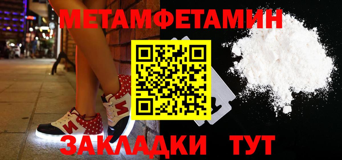 ГАШИШ  Кокаин  Дюртюли  Меф МЯУ МЯУ   ГАШИШ  Лсд 25  Вход с VPN  Cocaine  Alpha PVP СОЛЬ кристаллы 