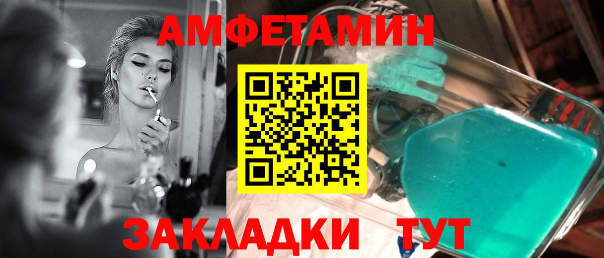 Дюртюли  МЕТАМФЕТАМИН кристалл  Вход с VPN 