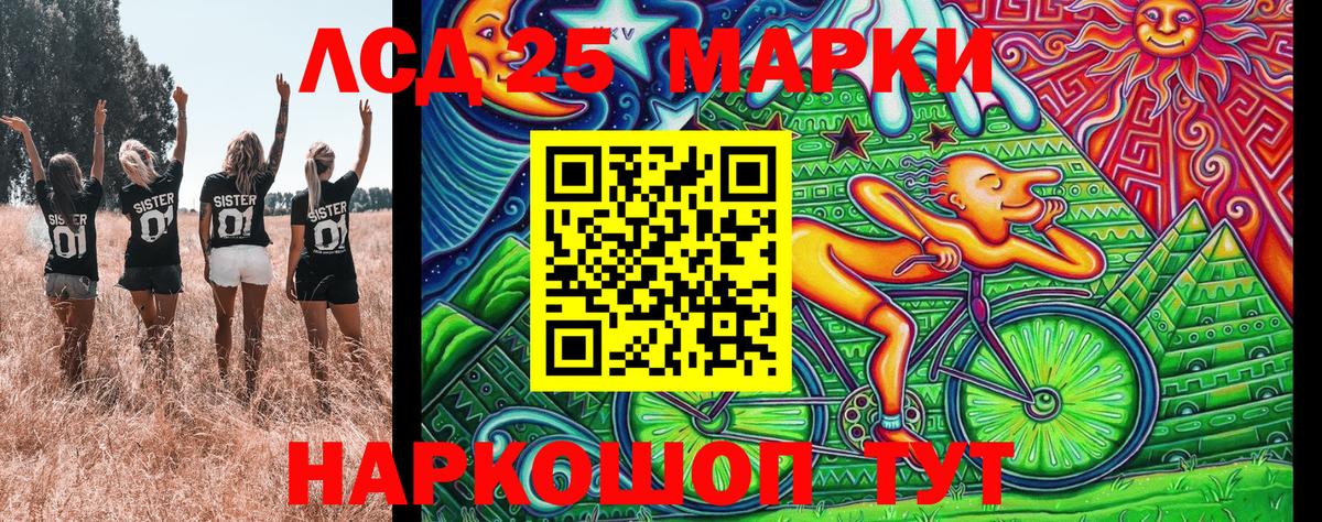 Марки NBOMe 1,8мг  Вход с VPN  купить закладку  Дюртюли 