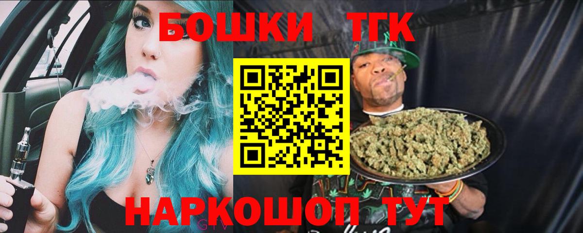 Канабис планчик  Шишки марихуана MAZAR  Дюртюли  Вход с VPN  МАРИХУАНА семена 